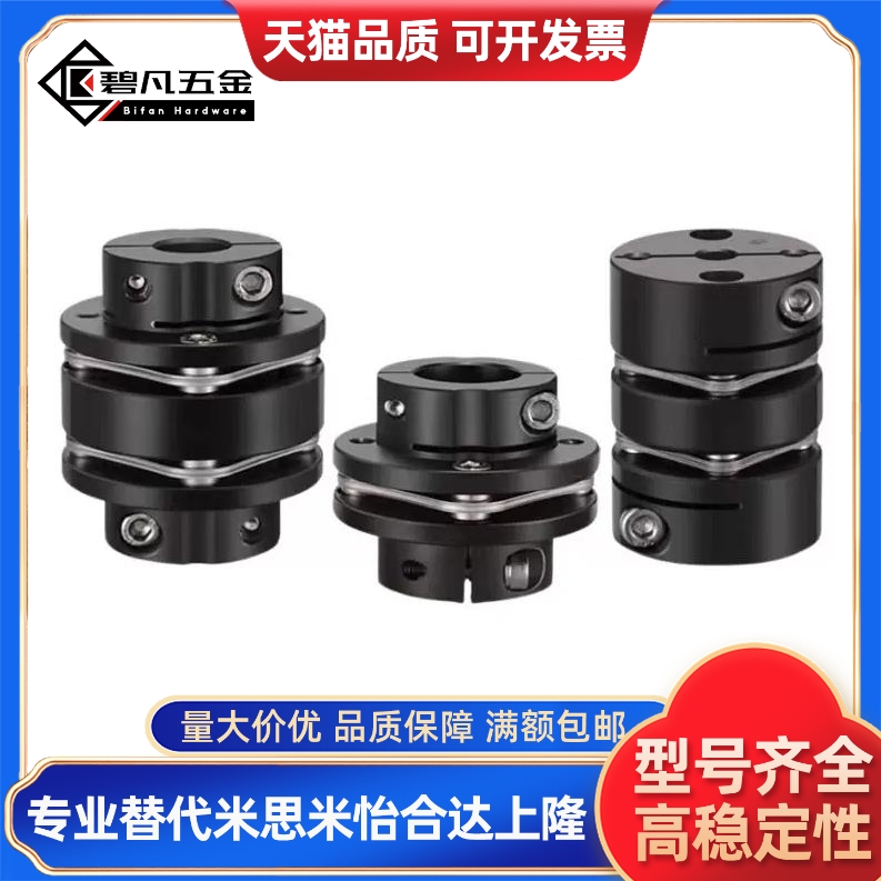 上隆簧片式联轴器CPCT/CPCTK/CPDT/CPDTK-D56/68/82-A/B10~35