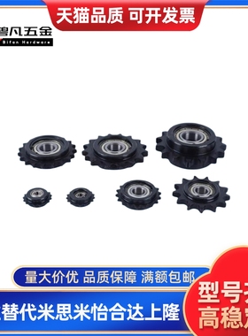 链轮惰轮DRCBW35 40 50 60-10 11 12 13 14 15 16 17 18 19 20