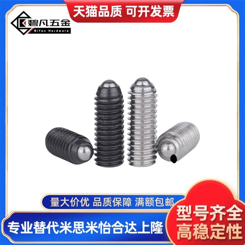 定位珠ZAH53-51/52/M1654/72/73/74/71-m4-m3/M5/10/6/8/12