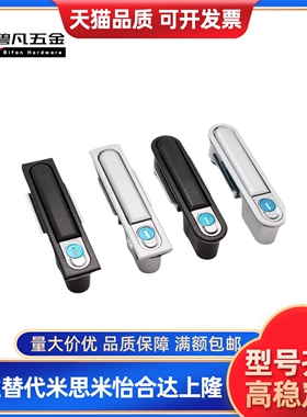 XAT01 XAT02把手按压式平面锁电柜门锁 A型/B型XAT21 XAT20