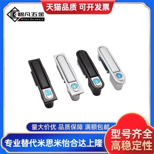 XAT01 XAT02把手按压式平面锁电柜门锁 A型/B型XAT21 XAT20