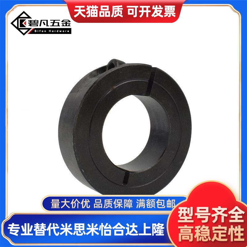 45钢碳钢固定环锁轴环固定JC型扣环开 口光轴固定环SCS限位环固定