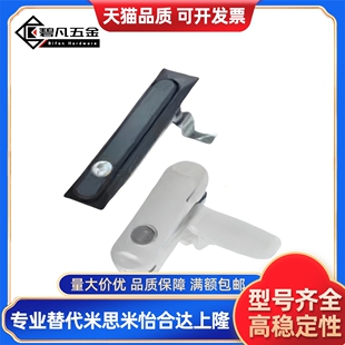 代替门锁XAT27把手拉起转动式C型平面锁 37/38平面锁26-N