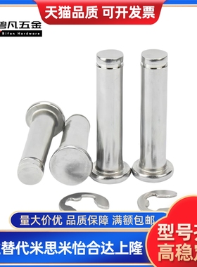 18HCDG40/45/30/24/25铰链销C-HCDGH8-20/17/22/3/4/5/6/10/12/13