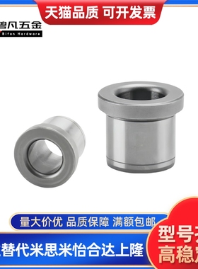 定位销用衬套 C-JBH JBHN JBHM JBHMN6 8 10 12 13 15 16 20 25