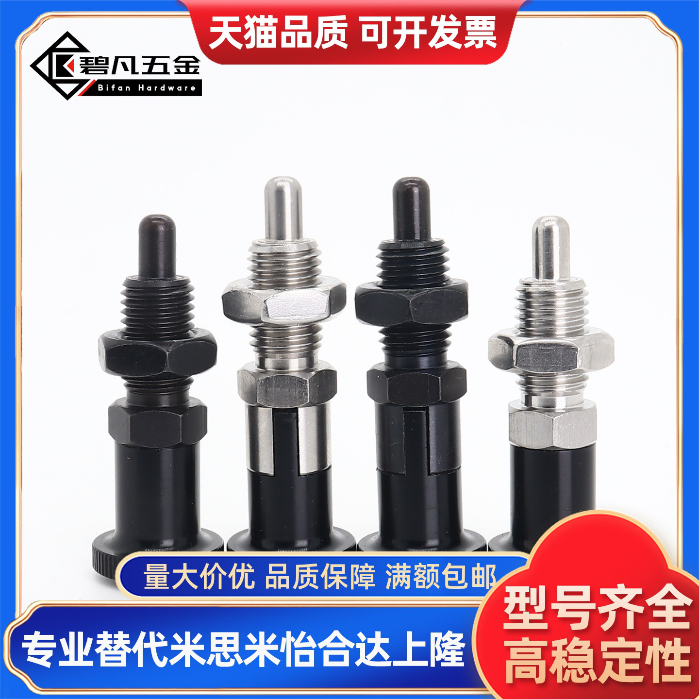 旋钮柱塞标准型 PMXA PMXK PMXYA PMXYK6M 8M 10M 12M旋钮柱塞