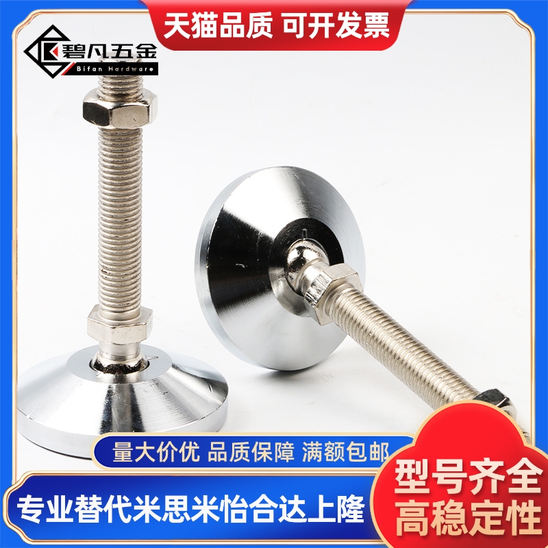 WAD51-D100-M16/M20M24-L100/L125/L150/L200带轴承型 脚杯