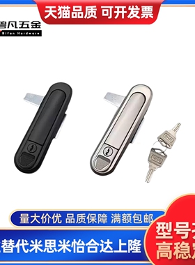 替XAT83/XAT81-A110/A82/A138/ XAT84-A82压缩锁紧式平面锁