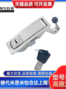 XAZ13/14-A93-L25/L48 XAZ33/34-A93-L25/L48 压缩杠杆式平面锁