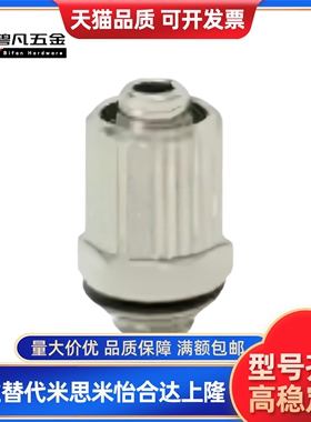 J-XYA21-D2.5/D4-M5/1外螺纹直接头 SRTN4N SRTN6N SRTN4N/6N-1