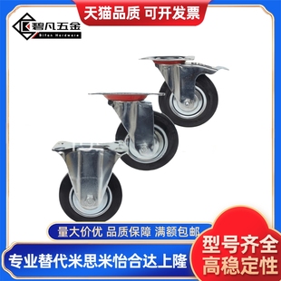 125 100 CSPK100 替代脚轮C CSPJS75 CSPJ75