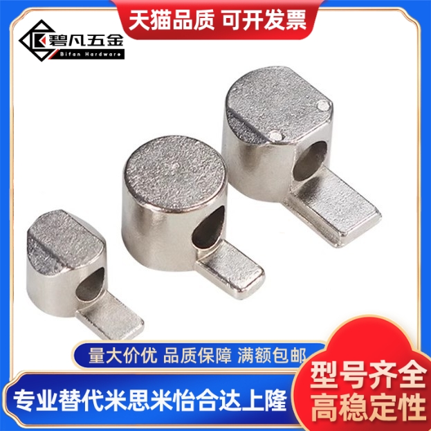 ADJ31-4010 ADJ42-308/G306/G408-D6.5/D9铝型材内置连接件