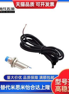 31接近10开关ZKJ01传感器C-2C08-N11-P03 2C12/ZJJ51-M5/4/6/86