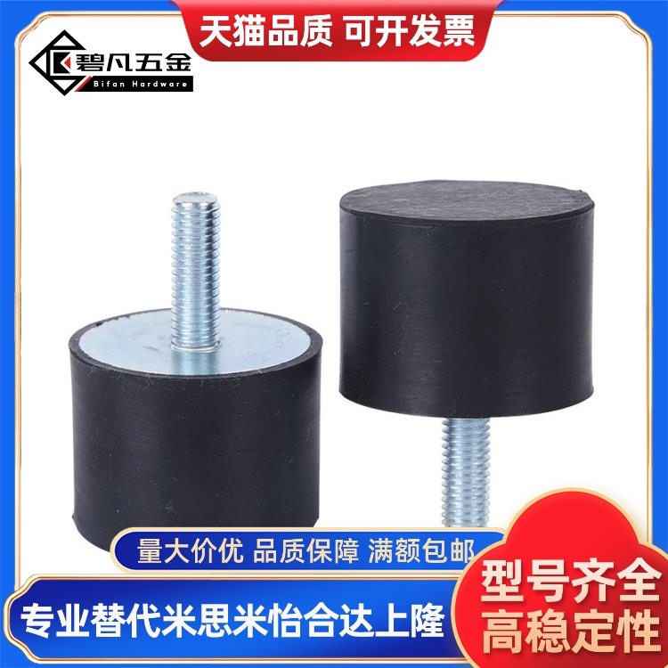 圆柱形减震器 一端外螺纹 DPC-D10-D15-D20-H10-H15-H20-H25