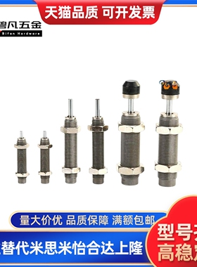 缓冲器C-MAKCC-MAKS0806H/1005/1008L/1210/1412M/AC2020-N