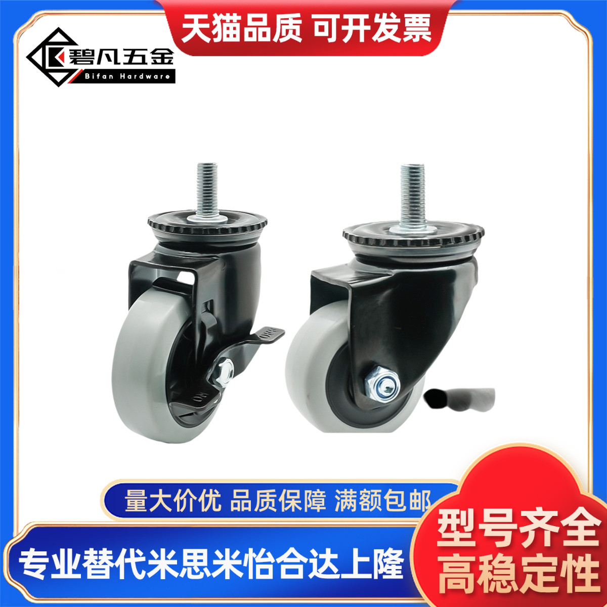 CBN01/CBN11/CBN21-D63/D75/D100/D125-N/P/U工业丝杆脚轮万向轮