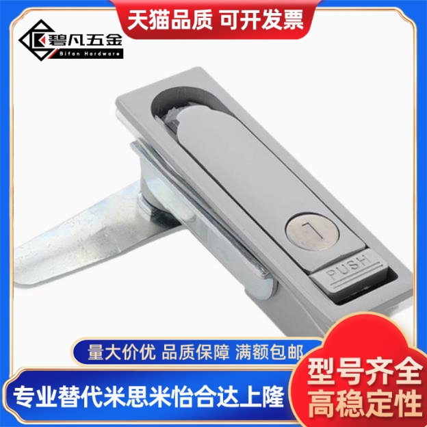 关柜门锁XAT22/21 同款LCKJ-92/132/149 平面锁 配电柜门锁