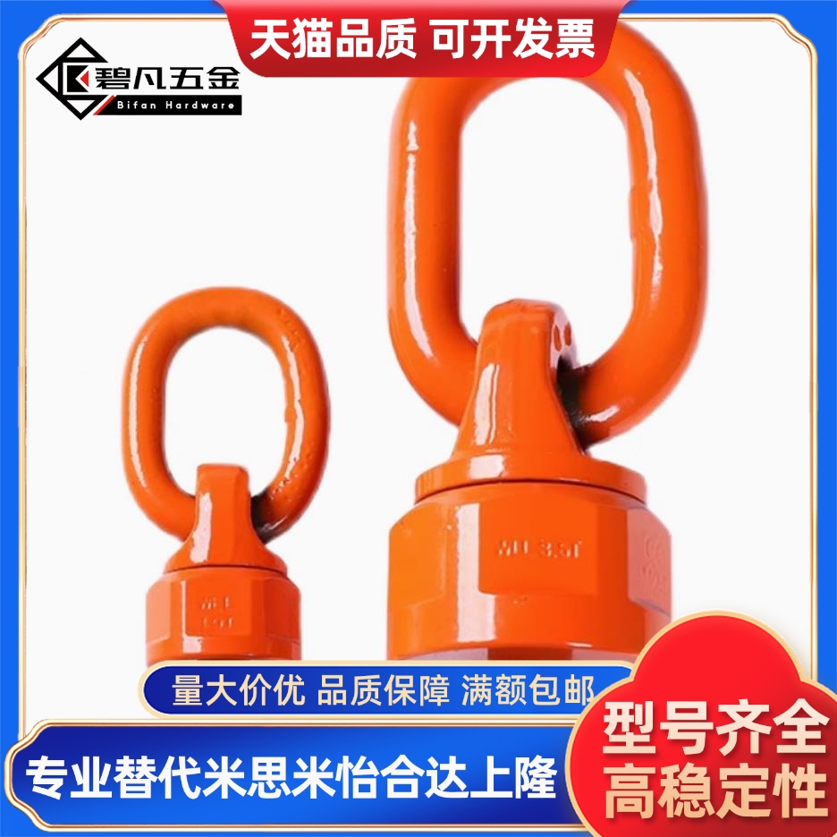 吊环TCC TCF TCM01 11 16 32 42 51 81-0.63 1.12 2.0 3.15 5T