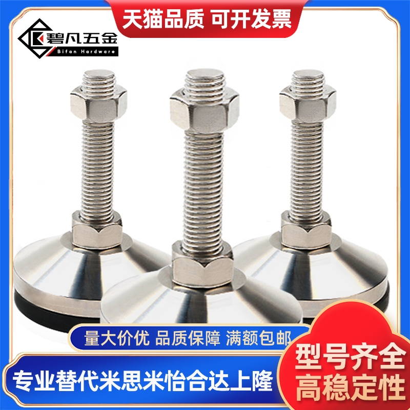 02脚杯WAL01/06/D120/D100/D80-M16/M20/M24-L150/L125/L200/L100