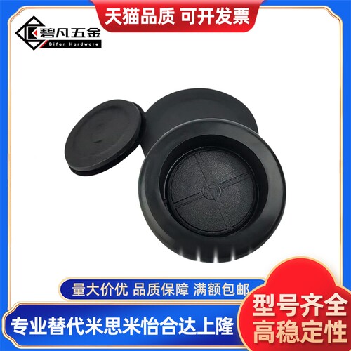 替电线保护套闭合型C-30-SG-20A-28A-32A-42A-50A-60A-5P