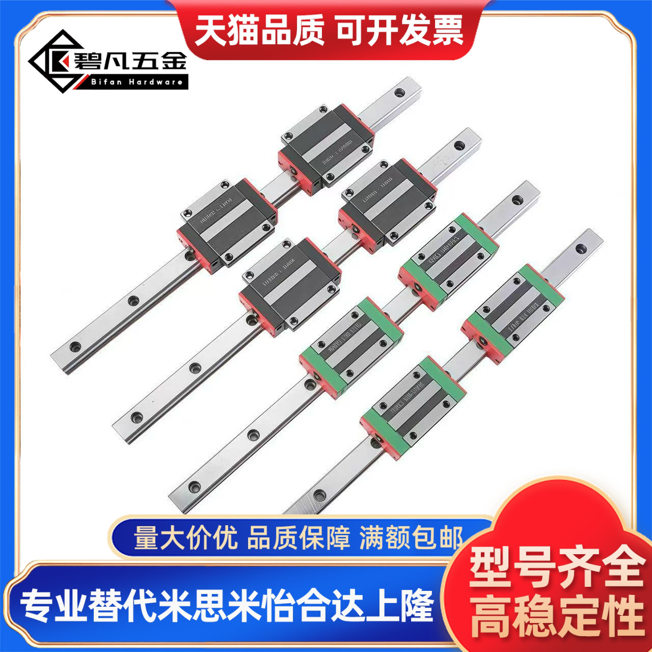 SSEB13/SSE2B13-45/70/95/120/145/170/195/220/245直线导轨线轨