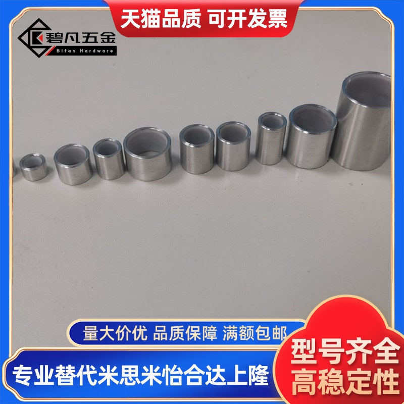 BFLB OFS01无油衬套高精度型4-5 5-5 6-5 8-6 10-6 12-10 16-15