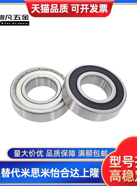 6000/6001滚珠轴承C-B678ZZ/B688ZZ/B698ZZ/B608ZZ/B628ZZ/B638ZZ