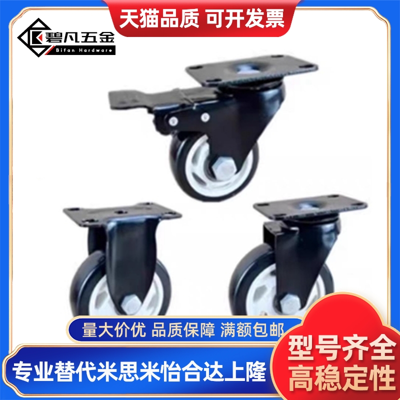 替脚轮 J-CRB11-D50-NR J-CRB16/17-D75/D75A/D75B/D75C-NN