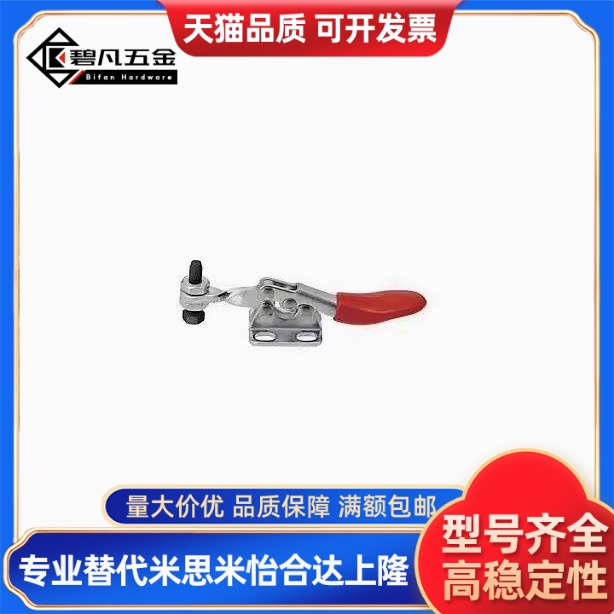 MC01-1/S1/2/2B/S2/3/S3快速夹具水平式肘夹不锈钢加长MC01L-2 3