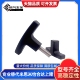 25外牙 TSPF手柄T型拉手握把尼龙把手TSPM50