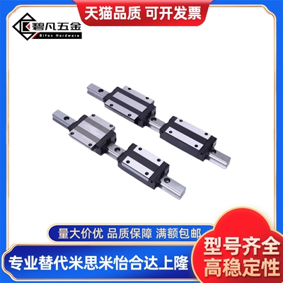 银泰PMI直线导轨滑块MSA15 20 25 30 35 45 55 LS LE LS-N LE-N R