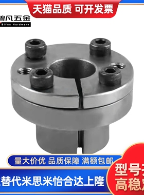 替代胀紧套免键轴衬简易型MLR6 8 10 12 14 15 16 20 22 24