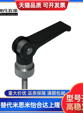 紧定可调位型手柄CLCK5/6/8-30/40/50/60-B 型