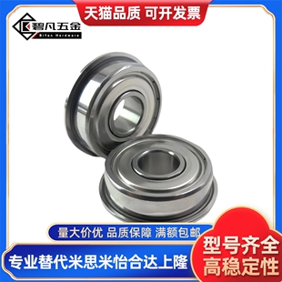 微型 法兰轴承 BAL 674 684 694 604 624 675 685 695 605 625 ZZ