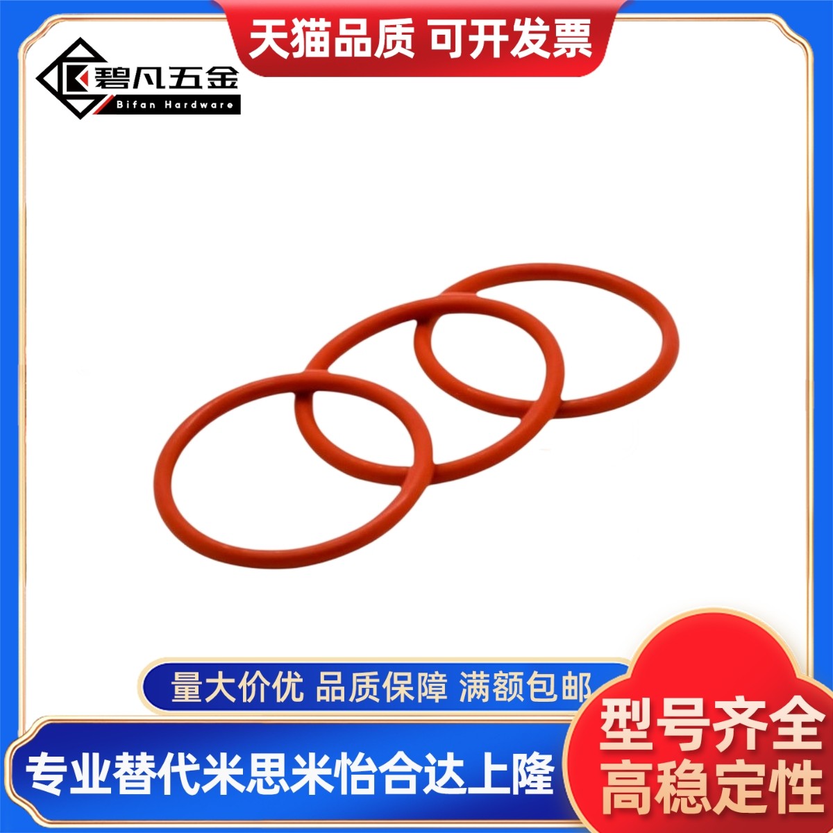 XTC XTF01/02/11/12/21/22 5/10/15/20/25/30/40/80 XTH密封O型圈