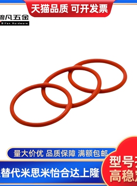 XTC XTF01/02/11/12/21/22 5/10/15/20/25/30/40/80 XTH密封O型圈