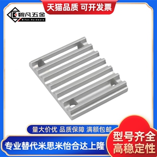 060 100 S8M S5M 同步带压板ECY51 150 T10