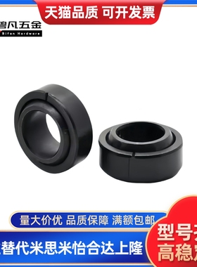 鱼眼向心关节轴承60自润滑GE10E5 6 8 12 15 17 20 25 30