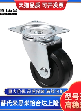 CLGJ脚轮CLGS50/65/75轻载型脚轮CLGS25/38/50/65/75-N/R/U