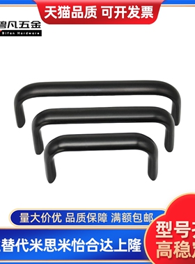 不锈钢铝合金椭圆形拉手C-UABL100/125/150 C-UABR C-UABS100/120