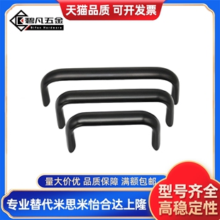 不锈钢铝合金椭圆形拉手C-UABL100/125/150 C-UABR C-UABS100/120