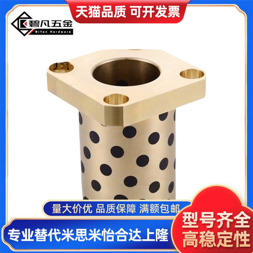 无油衬套C-MUTZ6 8 10 12 13 16 20 25-15 20 25 30 35 40 50 60