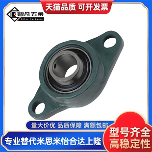 203G 204G 205G 带座轴承轴承座BDV 202G 206G BDV 201G