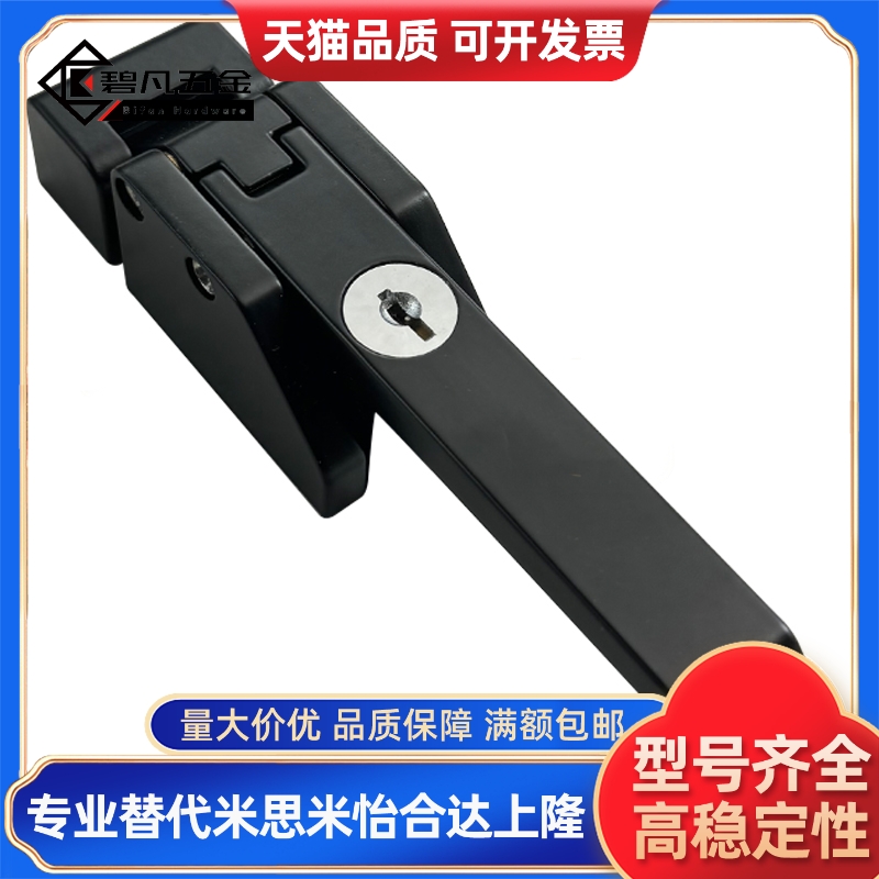 LCKA/LCKB--31 LCKD/LCKE-18/28/36/62把手锁圆柱锁配电柜门