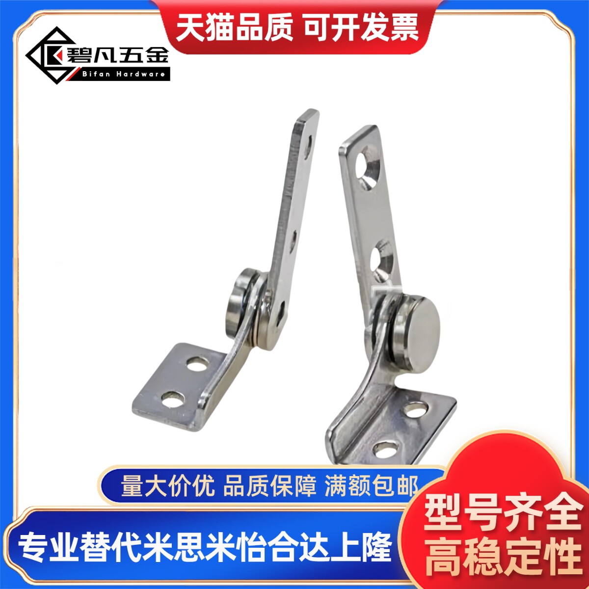 HFK61 66 51 56-20/30/45/04 08-L不锈钢任意停阻尼扭矩碟形铰链R