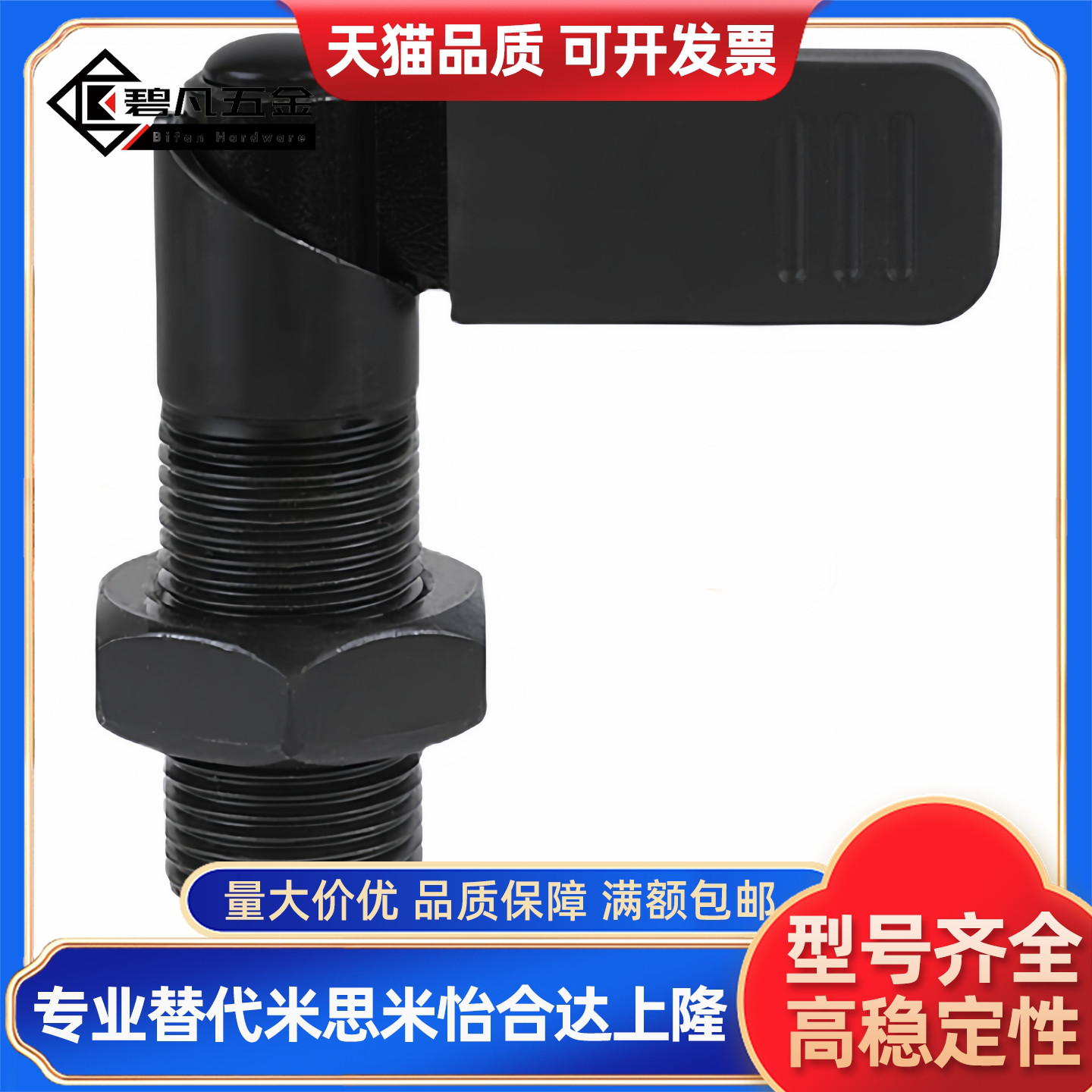 旋钮柱塞 C-PXVBK16-6 C-SPXVBK16/20-6/8/10/12 细牙螺纹把手型