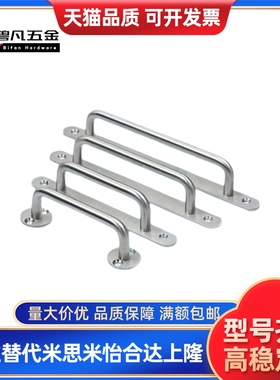304不锈钢角型LS531-100/120拉手 斜拉型提手 工业设备侧装型把手