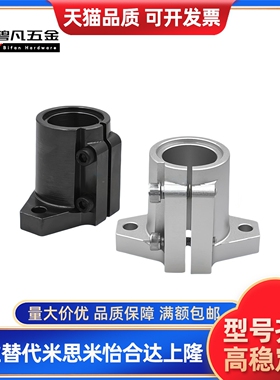 SHFL15导向轴支座 开口法兰型SHFTL8/10/12/16/20/25/30/35/40/50