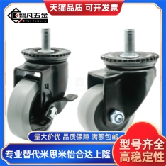 CBN01/CBN11/CBN21-D63/D75/D100/D125-N/P/U工业丝杆脚轮万向轮