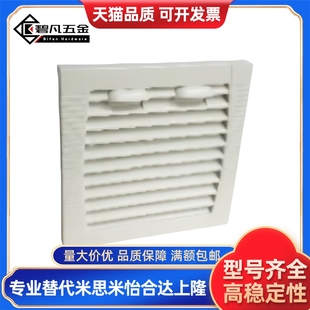 替代ZHJ43-120/120A百叶窗